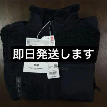 새상품 유니클로 x Engineered Garments 플리스 블랙