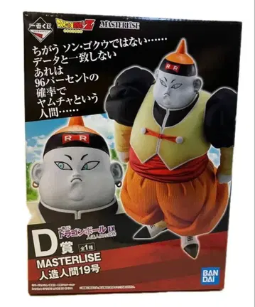 드래곤볼 EX 제일복권 인조인간의 공포 D상 인조인간 19호 피규어