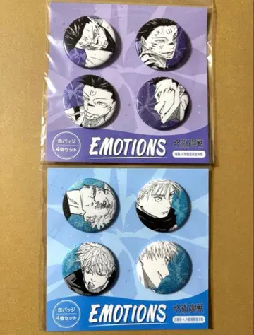 주술회전 EMOTIONS 캔뱃지 세트 고죠 사토루 스쿠나 묶음 판매