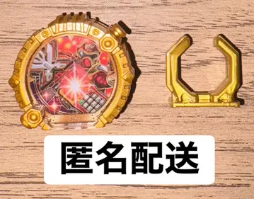 넘버원 전대 고주우쟈 SG 센타이 반지 01 고카이저