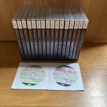 Speed Learning 영어 학습 CD 전 16권 세트