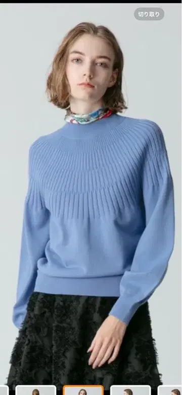 알아바일 큐신 리브 래글런 슬리브 풀오버