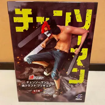 체인소 맨 크라프트 피규어 SK JAPAN