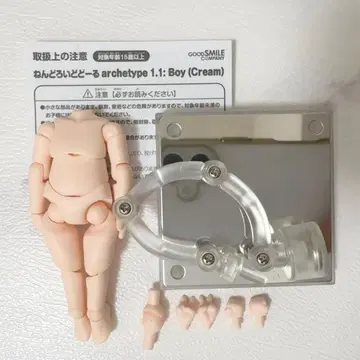 넨도로이드돌 바디 부품