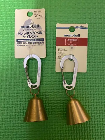 mont-bell 곰 퇴치용 방울 2세트