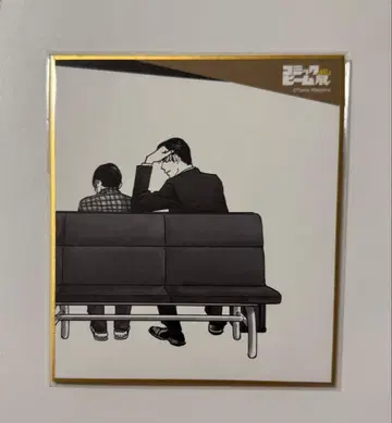 코믹 빔 28th 전시회 미니 색지 가라오케 가자!