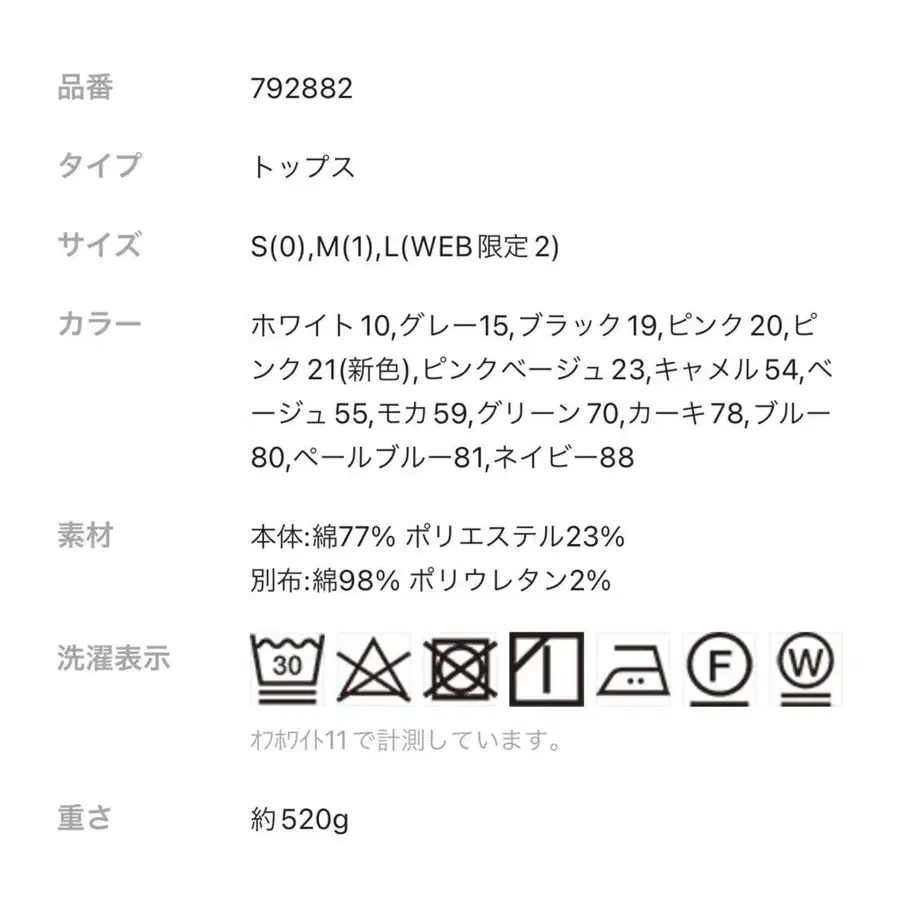 10번째 상품 이미지