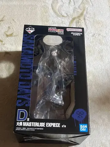 사카모토 데이즈 제일복권 대불 d상 피규어