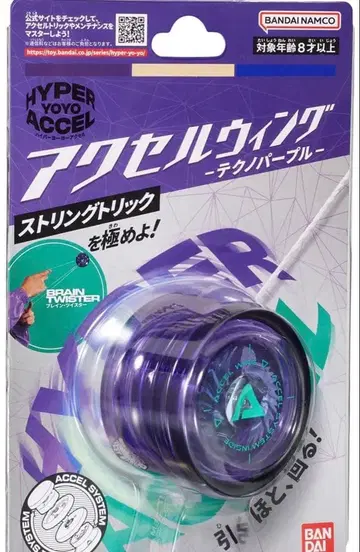 하이퍼 요요 엑셀 엑셀윙-테크노퍼플-