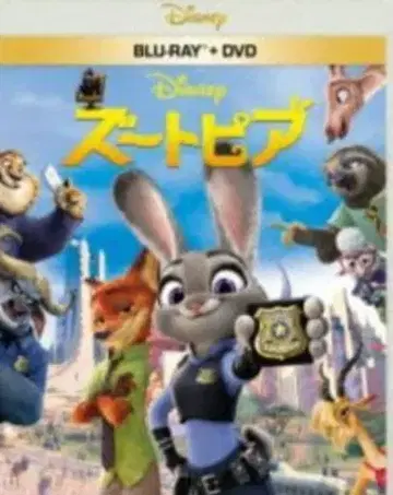 주토피아 블루레이+DVD 세트