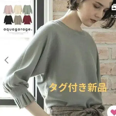 1번째 상품 이미지