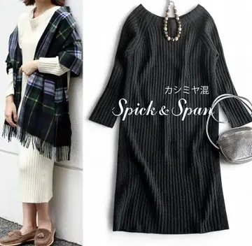 스픽 앤 스팬 캐시미어 울 릴렉스 와이드 리브 니트 롱 원피스