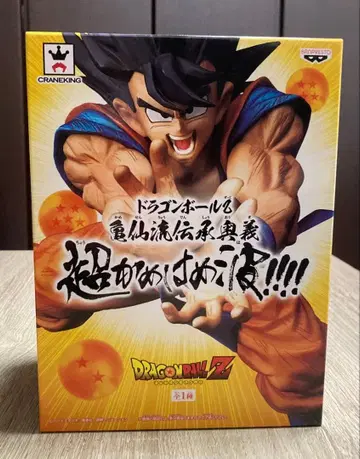 거북선류 전승 오의 초 에네르기파!!!! 드래곤볼 Z 손오공