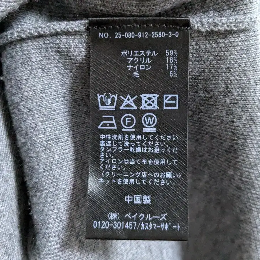 9번째 상품 이미지