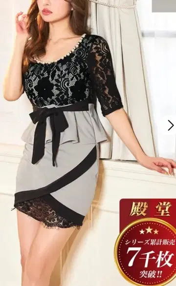 데이지 스토어 레이스 상의의 펄 장식 페플럼 드레스 리본 포함