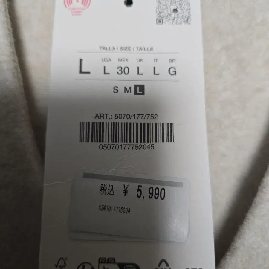 7번째 상품 이미지