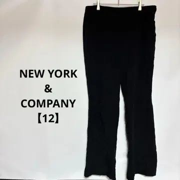 새상품급 NEW YORK & COMPANY [ 12 ] 블랙 캐주얼 팬츠