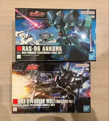 HG 도벤 울프 (유니콘 Ver.) & HG 앙크샤
