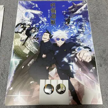 제일복권 주술회전 역대 키 비주얼 포스터 캔뱃지 세트