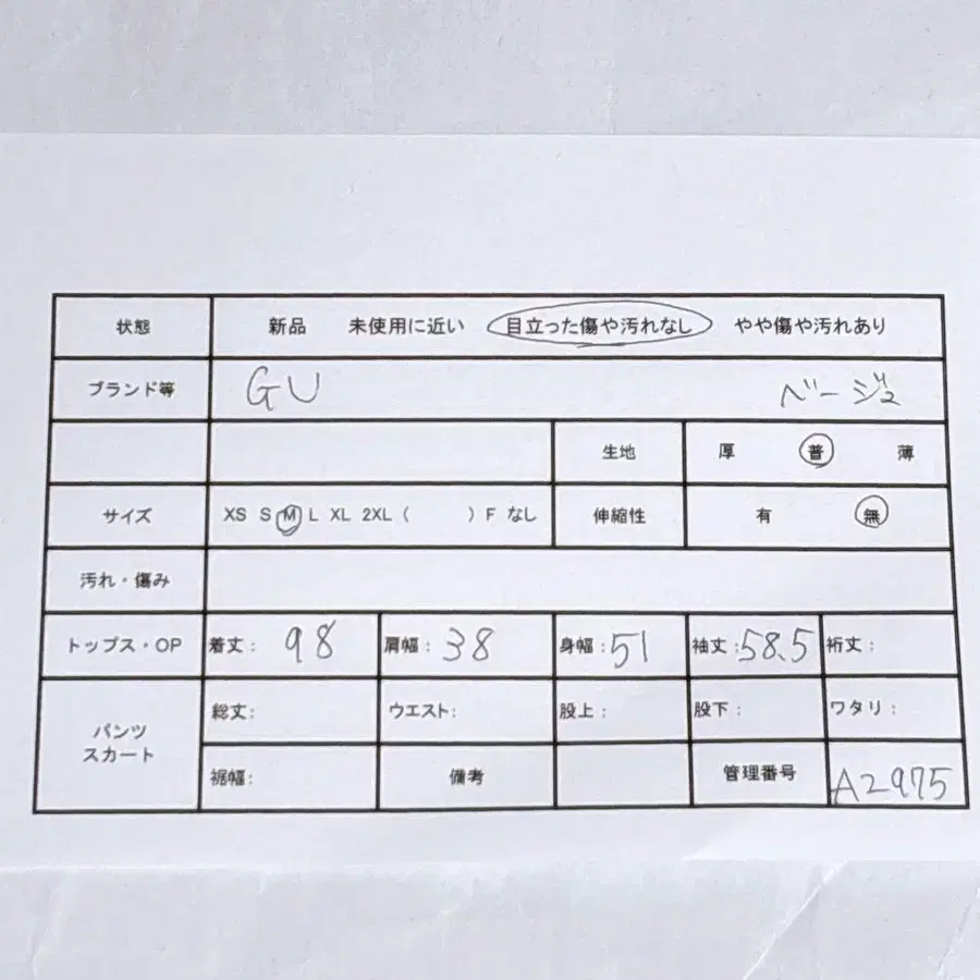 2번째 상품 이미지