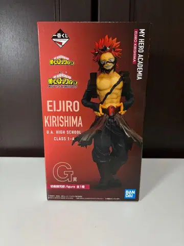 [ 히로아카 ] 제일복권 G상 키리시마 에이지로 피규어 미개봉