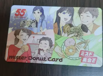 미스터 도넛 55주년 기념 카드