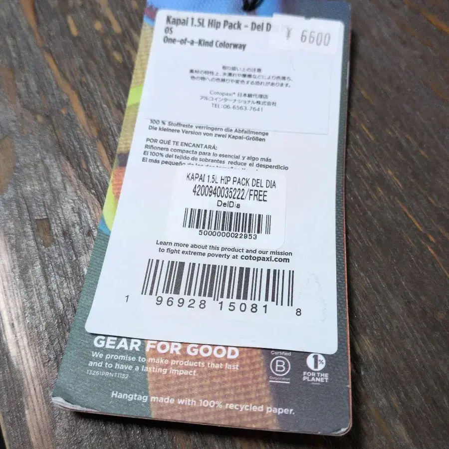 6번째 상품 이미지