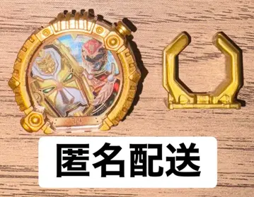 넘버원 전대 고쥬쟈 SG 센타이 반지 01 고세이쟈