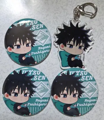 후시구로 메구미 이온 스타일 한정판 캔뱃지 아크링 키링