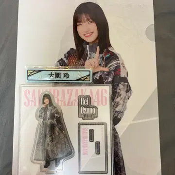 로손 사쿠라자카46 복권 사쿠라자카46 오오조노 레이 3종 세트