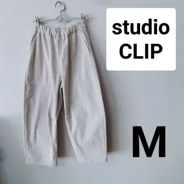 studioCLIP M 사이즈 코듀로이 팬츠 아이보리 허리밴딩