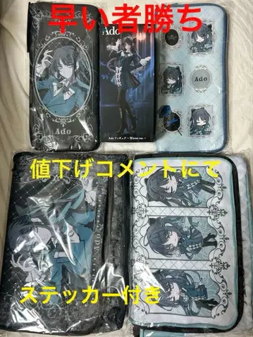 라운드원 Ado 피규어 수납 BOX 응원봉 케이스 5