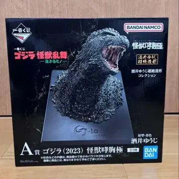 고질라 제일복권 A상 (2023) 괴수 포효상 피규어