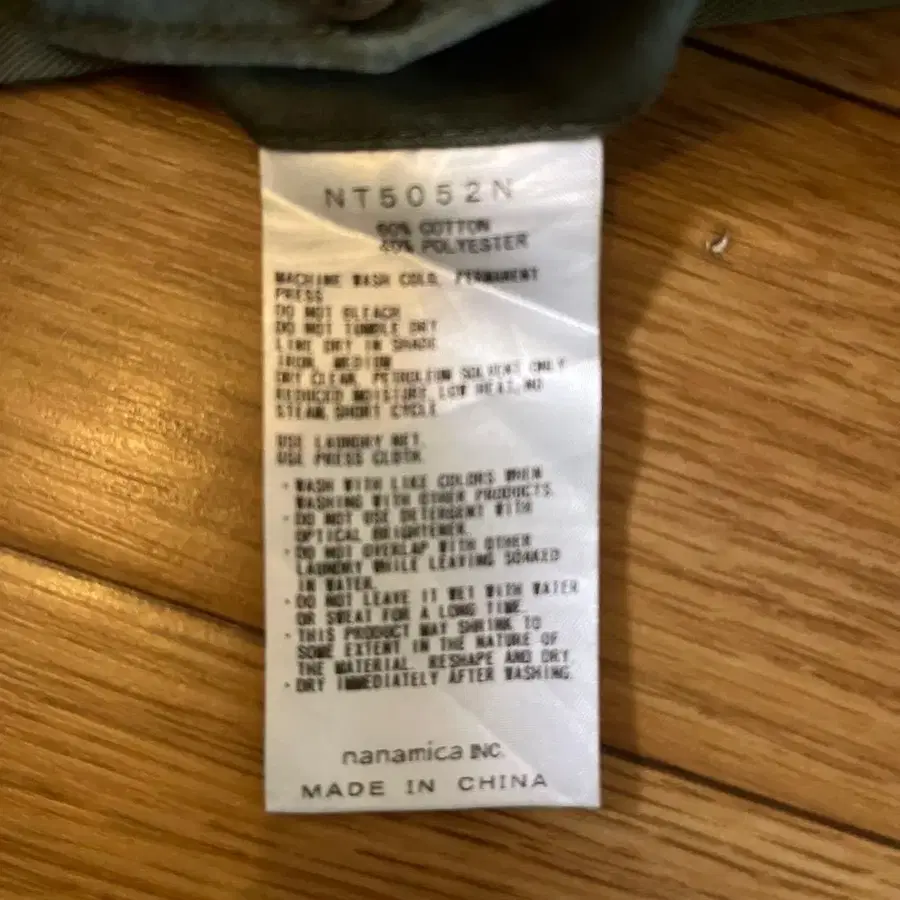 8번째 상품 이미지