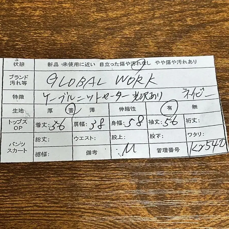 11번째 상품 이미지