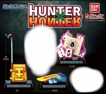 HUNTER x HUNTER 헌터 헌터 가샤폰! 컬렉션 가챠