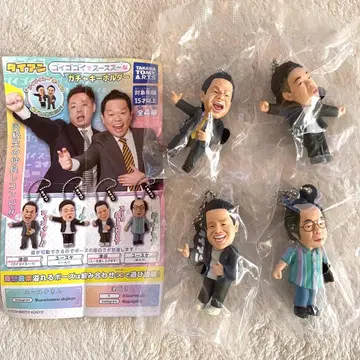 다이앤 가챠가챠 가챠 키링 츠다 유스케 컴플리트