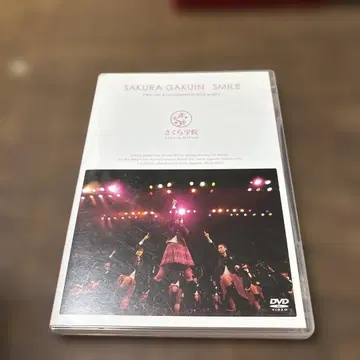 SAKURA GAKUIN SMILE DVD