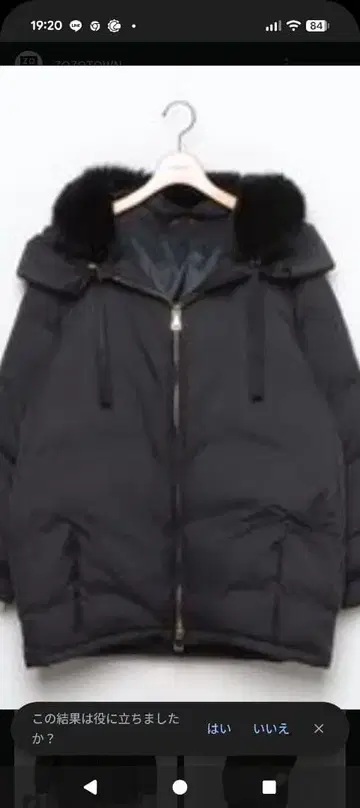 Deuxieme Classe 두지엠 클라세 블랙 다운 자켓 코트