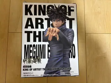 KING OF ARTIST 후시구로 메구미 피규어 약 15cm