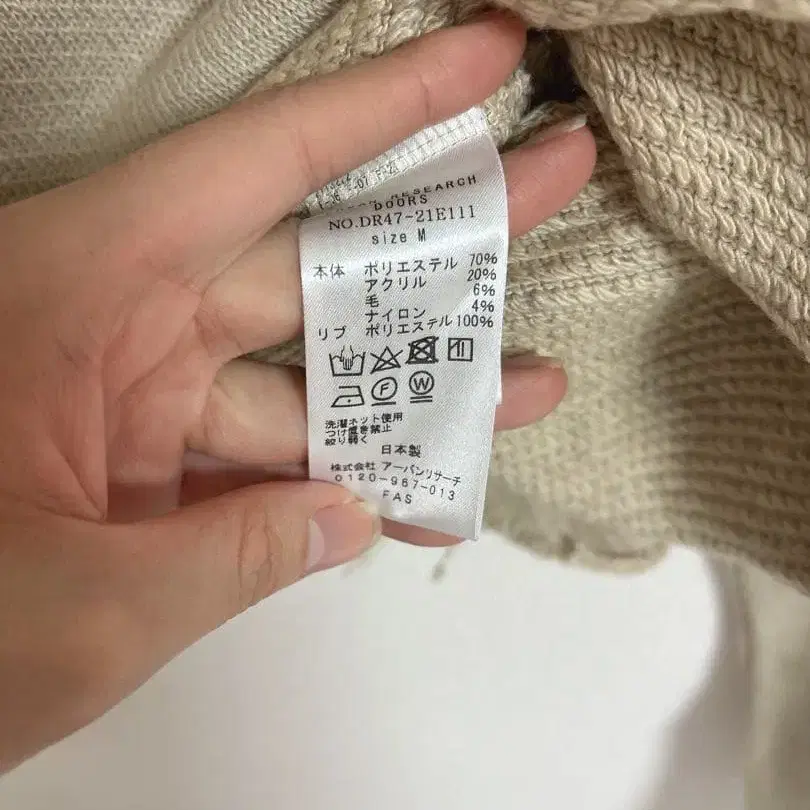 5번째 상품 이미지