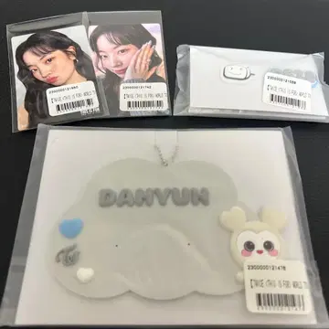 TWICE 온라인 복권 다현 THIS IS FOR