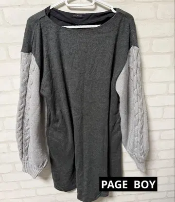그레이 케이블 짜임 긴팔 상의