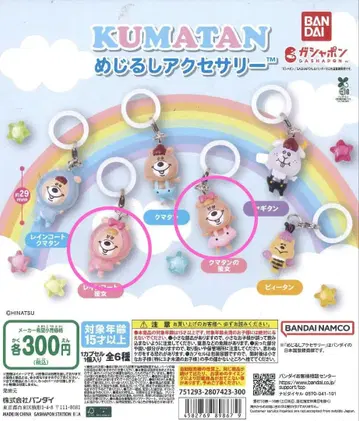 KUMATAN 쿠마탄 메지루시 액세서리 2종 x 2