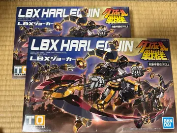 골판지 전기 조커