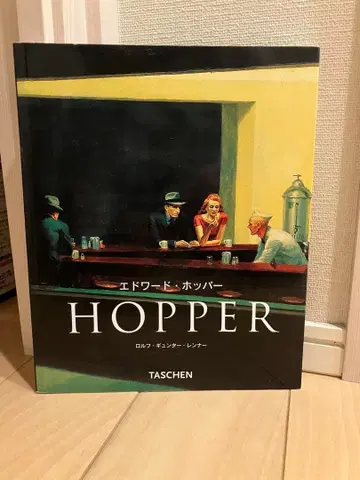 TASCHEN 에드워드 호퍼 작품집 Edward Hopper