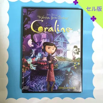 코렐라인: 비밀의 문('09미국) 셀판 DVD 단종