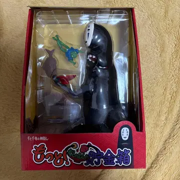 가오나시 저금통