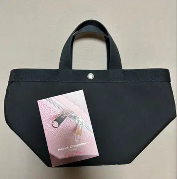 에르베샤 펠리에 707C 느와르 x 느와르 x 느와르 WEB 한정 컬러