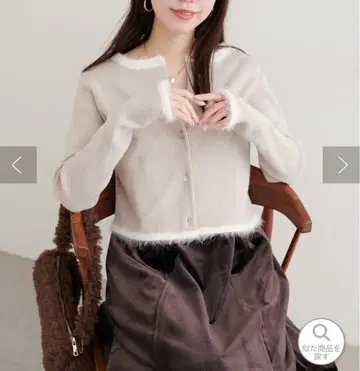 [새상품] natural couture 니트 x 페더 가디건